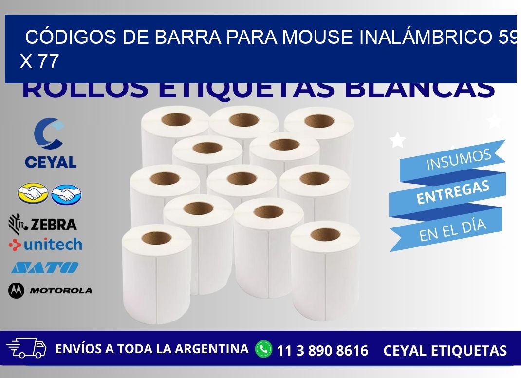 CÓDIGOS DE BARRA PARA MOUSE INALÁMBRICO 59 x 77